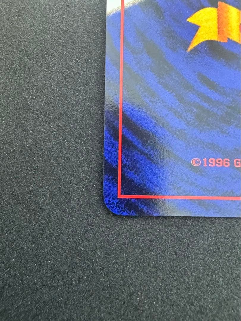 フシギバナ 旧裏 美品 とりかえっこプリーズ ポケモンカード