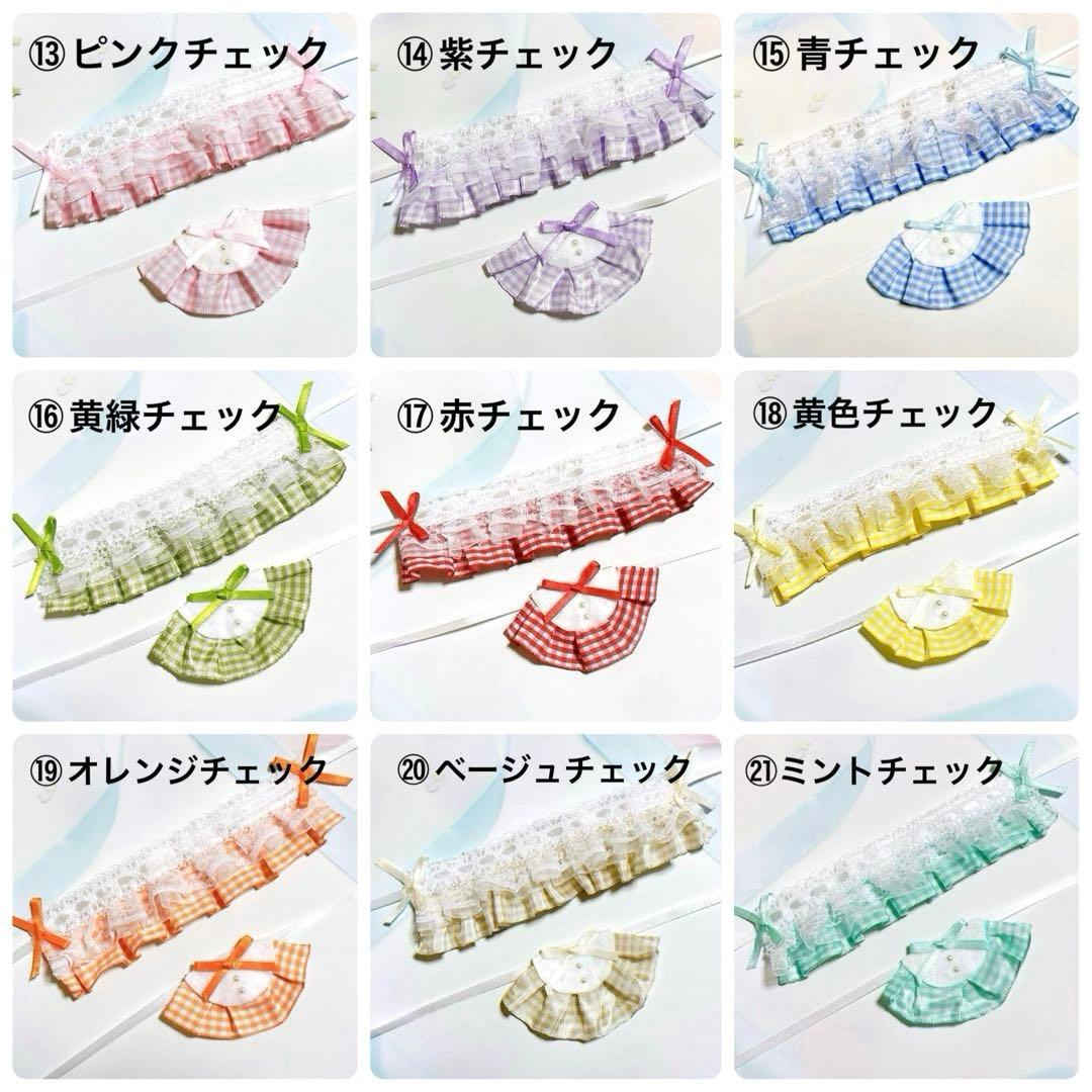 ★ハンドメイド ぬい服 ヘッドドレス スタイ おしゃぶり オーダーページ