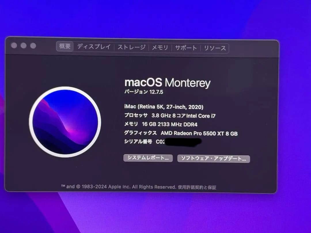 値下げiMac 2020 32GB（16GB+16GB追加）ストレージ500GB