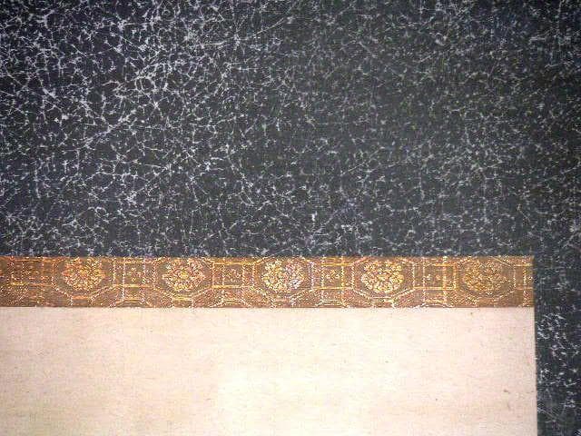 ♥掛軸　藤瀬 岸燕　雪景色　掛け軸