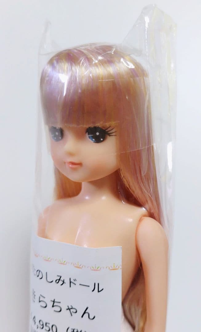 リカちゃんキャッスル　おたのしみドール　きらちゃん　コレクション3