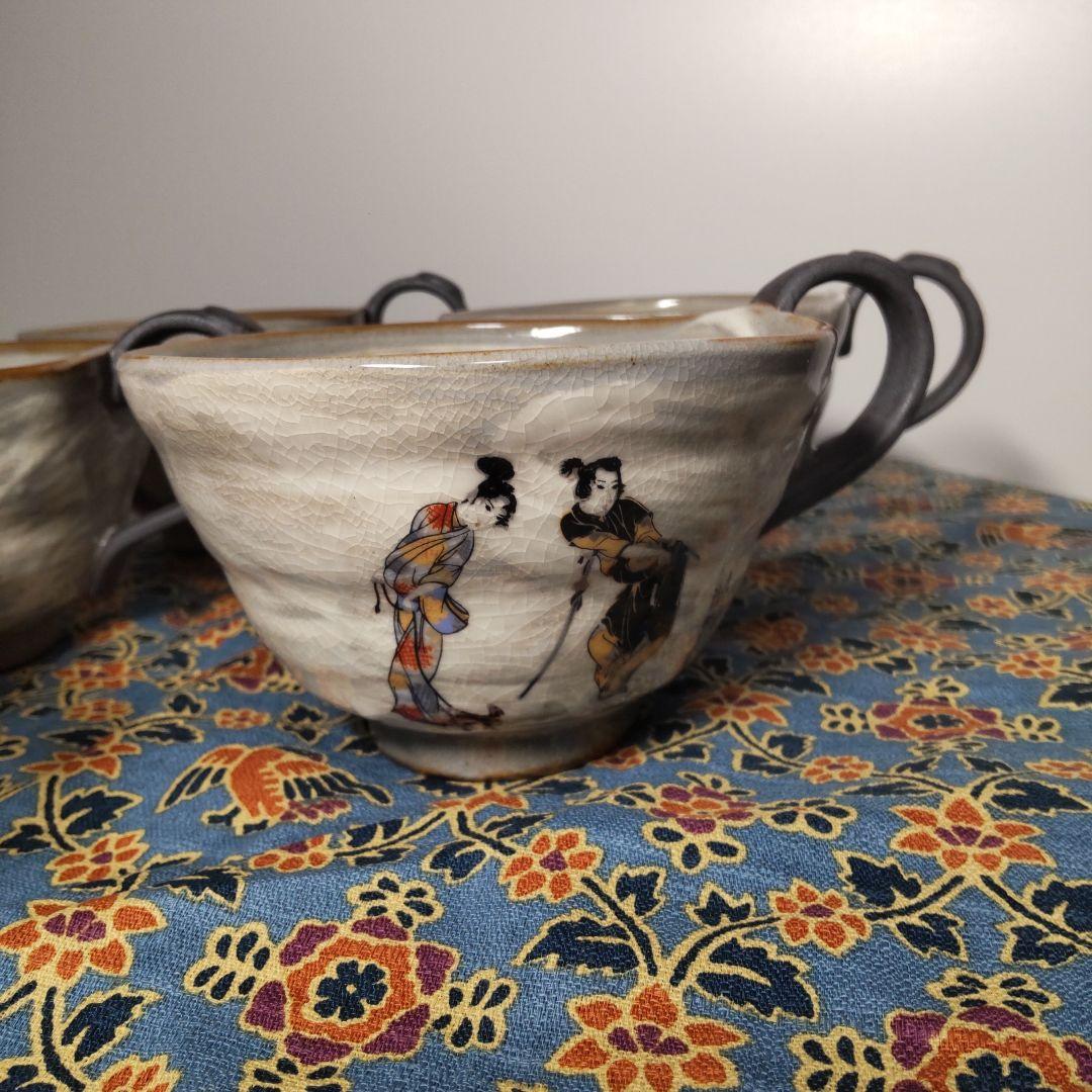 近江陶粋庵 スープ カップ 5個 マグ 彦根屏風図