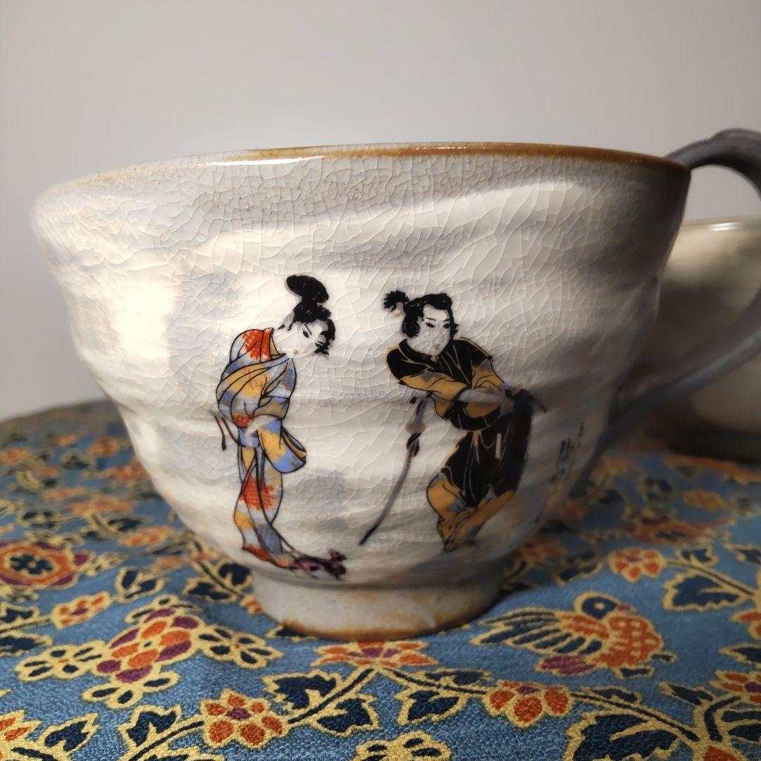 近江陶粋庵 スープ カップ 5個 マグ 彦根屏風図