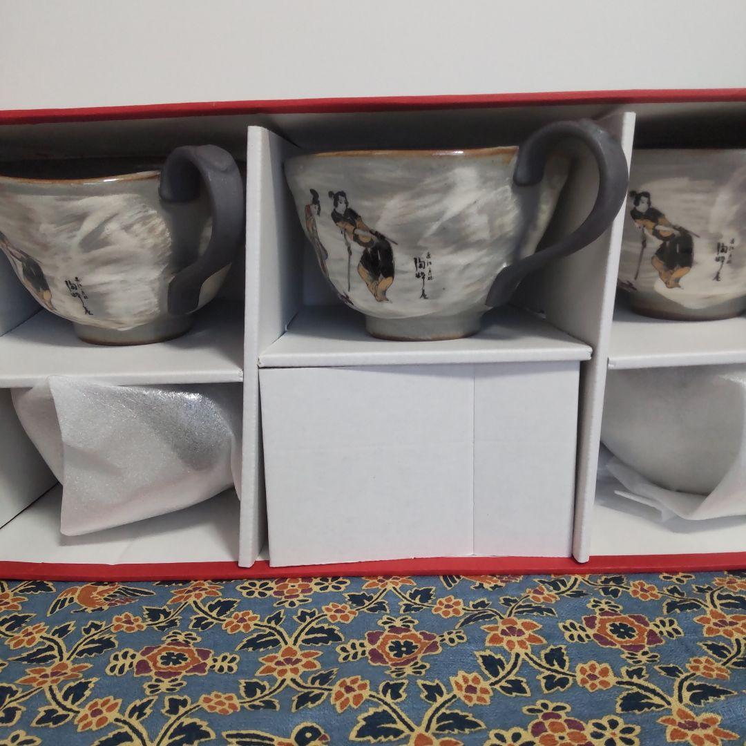 近江陶粋庵 スープ カップ 5個 マグ 彦根屏風図