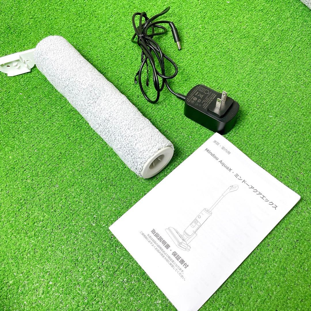 美品！Mindoo AquaX 掃除機　MIA-N001 アクアエックス