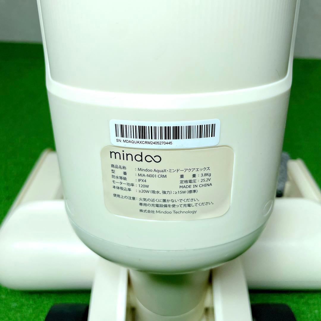 美品！Mindoo AquaX 掃除機　MIA-N001 アクアエックス