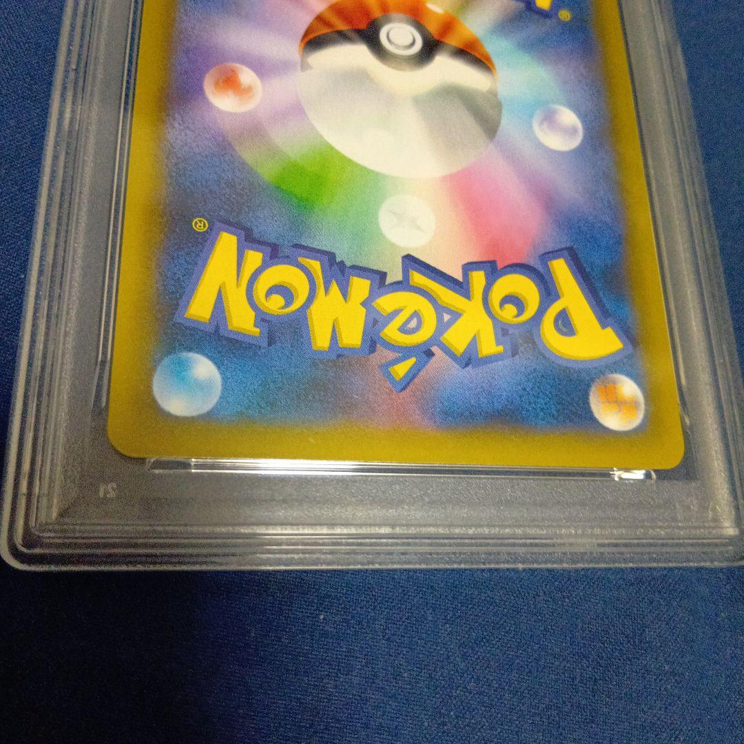 ポケモンカード 2021 25周年記念セット　　ゼクロムレシラム　PSA10連番