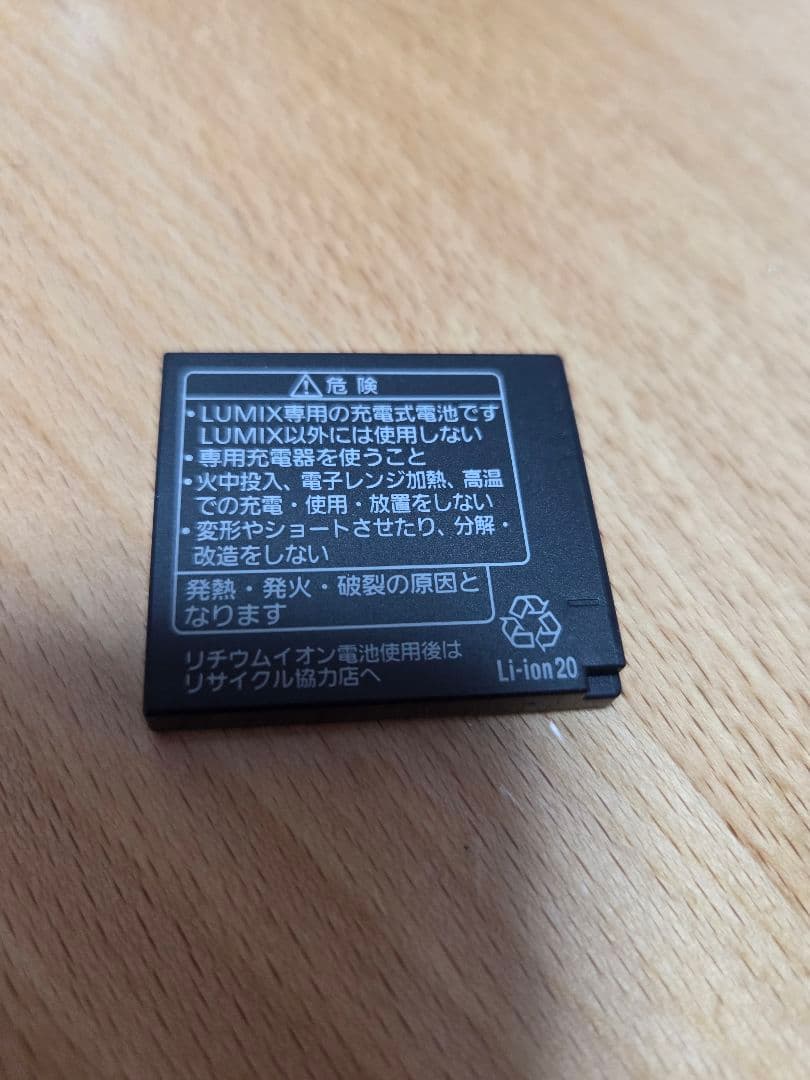 美品　LUMIX DMC-FX77 ホワイト　デジカメ