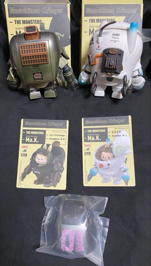 THE MONSTERS Ma.K. Bryophytes manセット