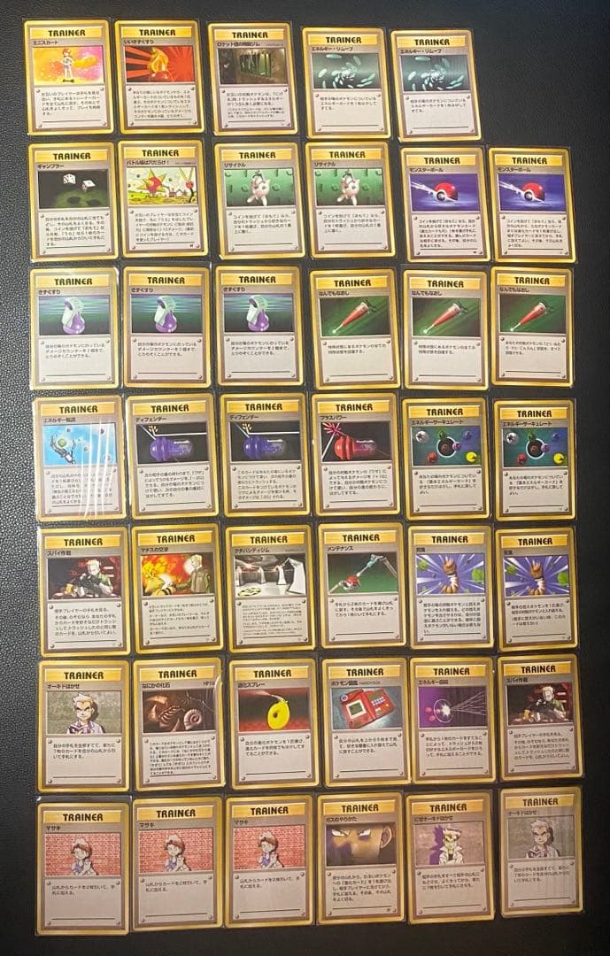 【旧裏】ポケモンカード ノーマル 大量 280枚まとめ pokemon card