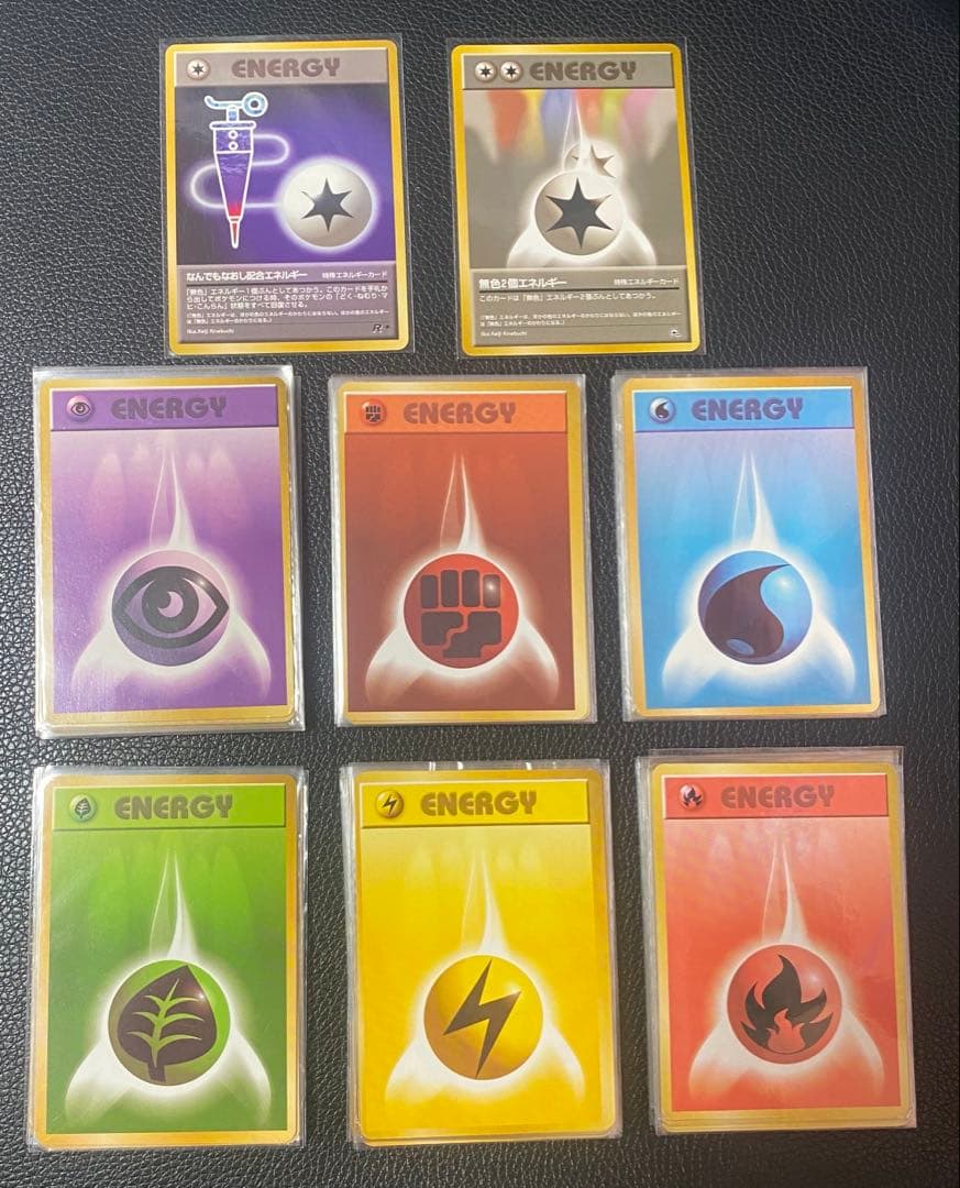 【旧裏】ポケモンカード ノーマル 大量 280枚まとめ pokemon card