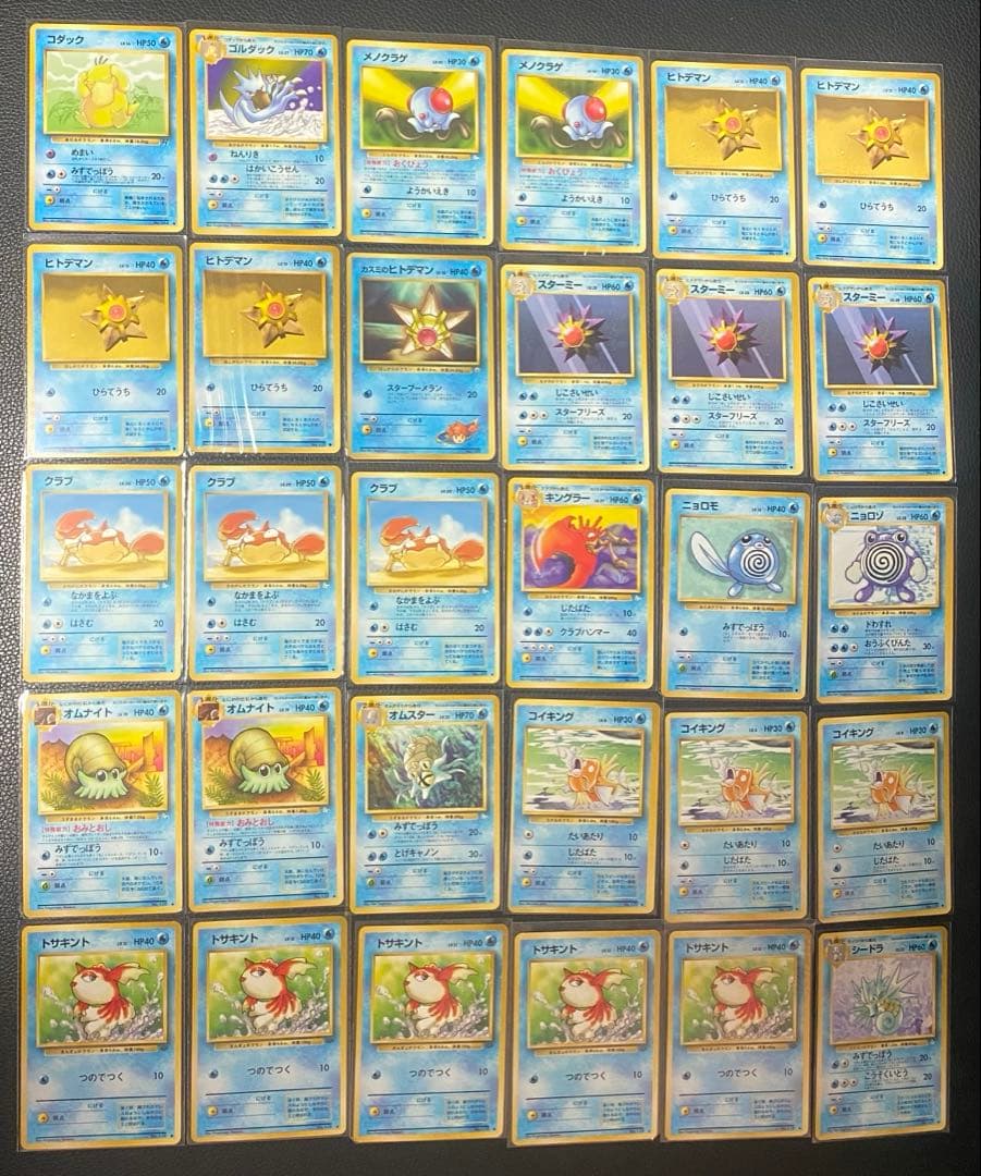【旧裏】ポケモンカード ノーマル 大量 280枚まとめ pokemon card