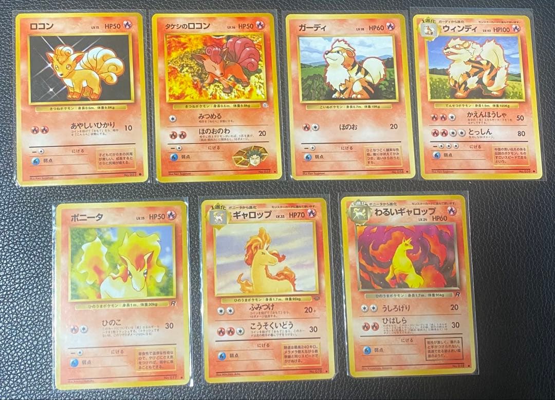 【旧裏】ポケモンカード ノーマル 大量 280枚まとめ pokemon card