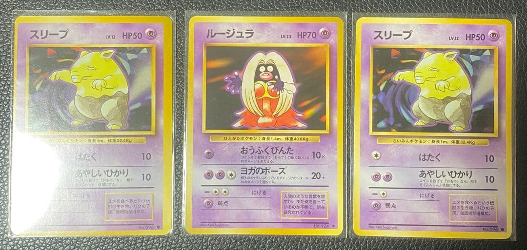 【旧裏】ポケモンカード ノーマル 大量 280枚まとめ pokemon card