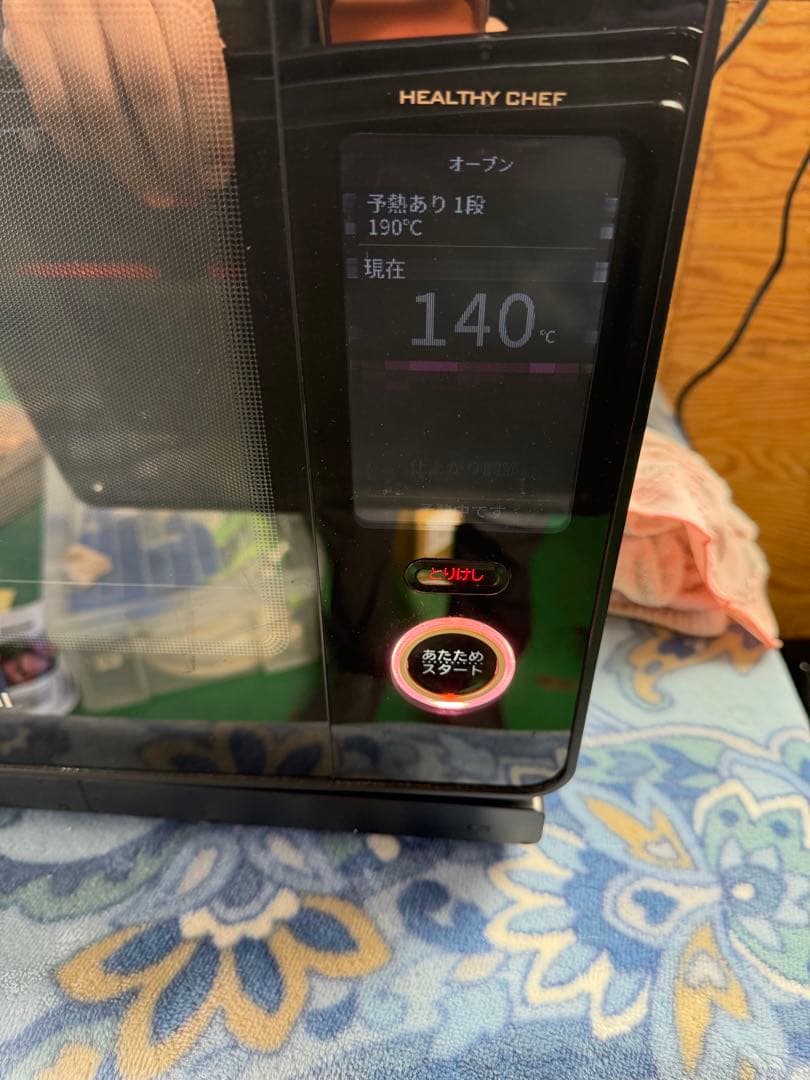 【美品】HITACHI ヘルシーシェフMRO-W10Z-K 　過熱水蒸気オーブン