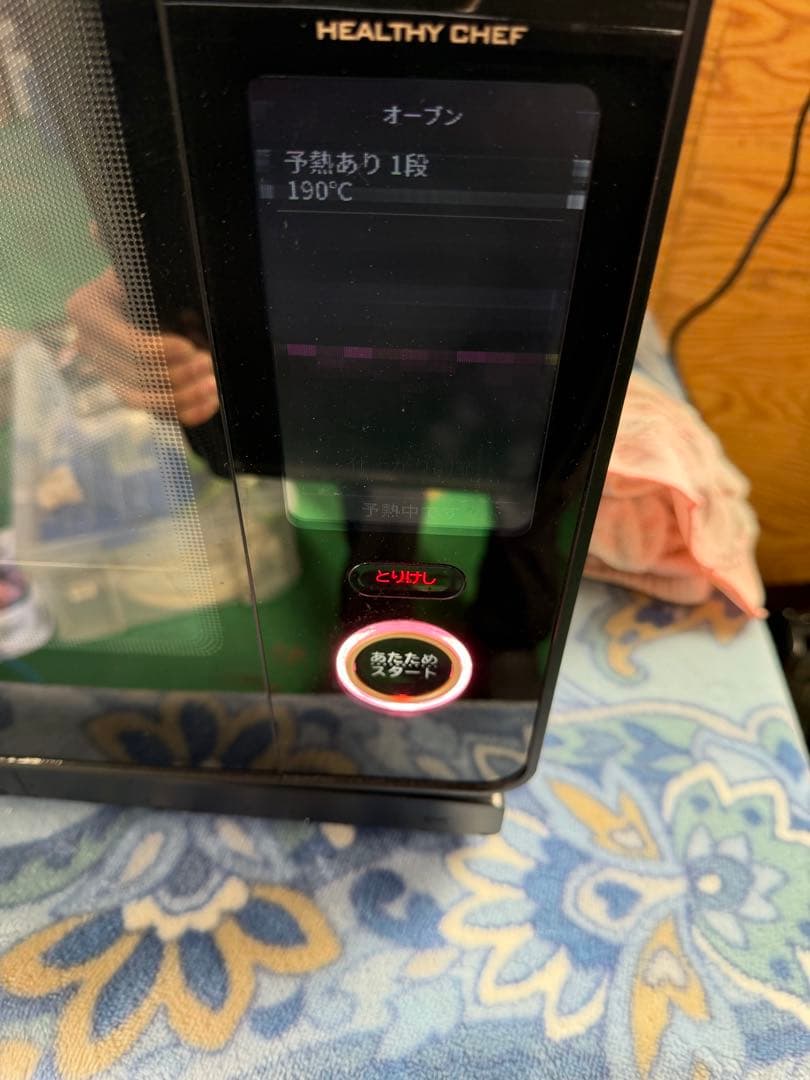 【美品】HITACHI ヘルシーシェフMRO-W10Z-K 　過熱水蒸気オーブン