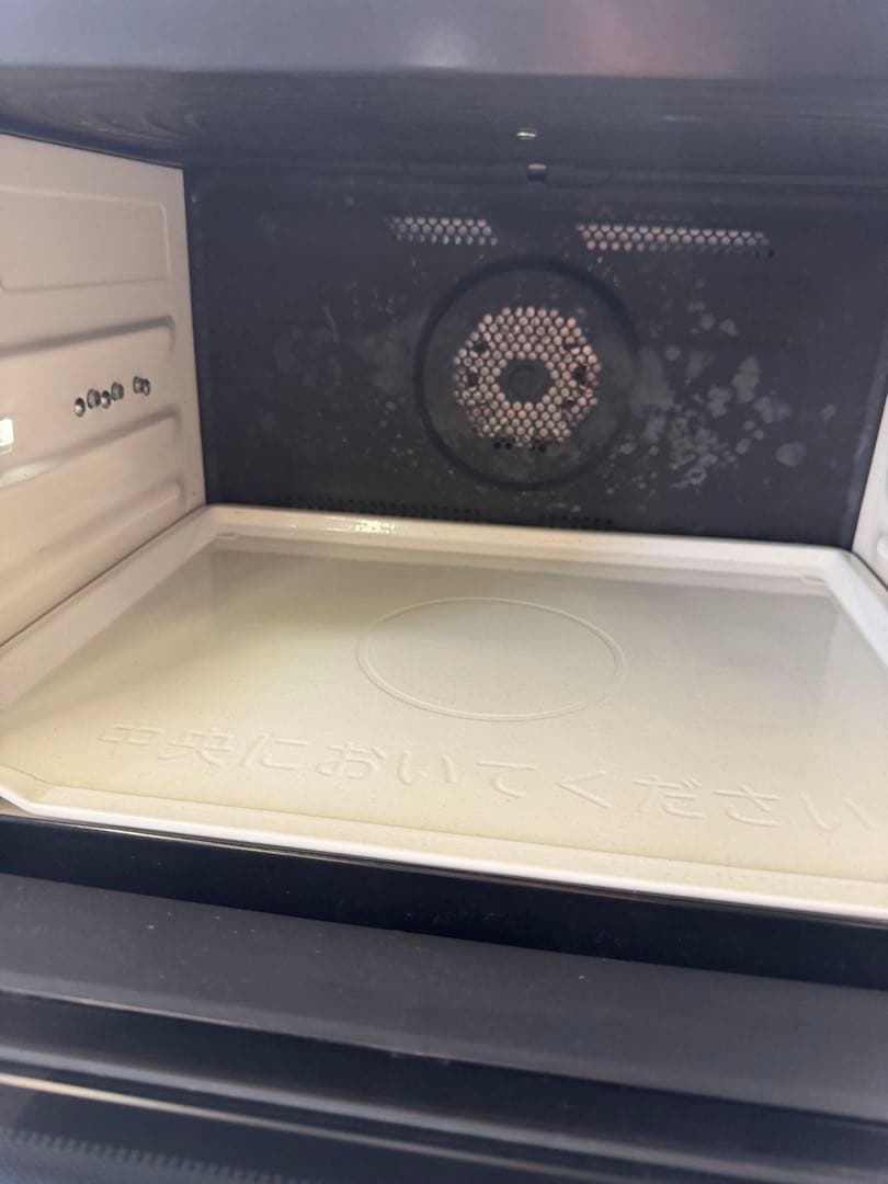 【美品】HITACHI ヘルシーシェフMRO-W10Z-K 　過熱水蒸気オーブン