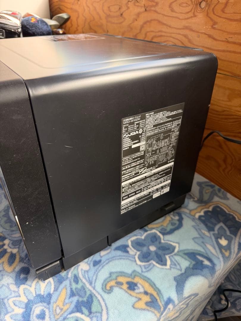 【美品】HITACHI ヘルシーシェフMRO-W10Z-K 　過熱水蒸気オーブン