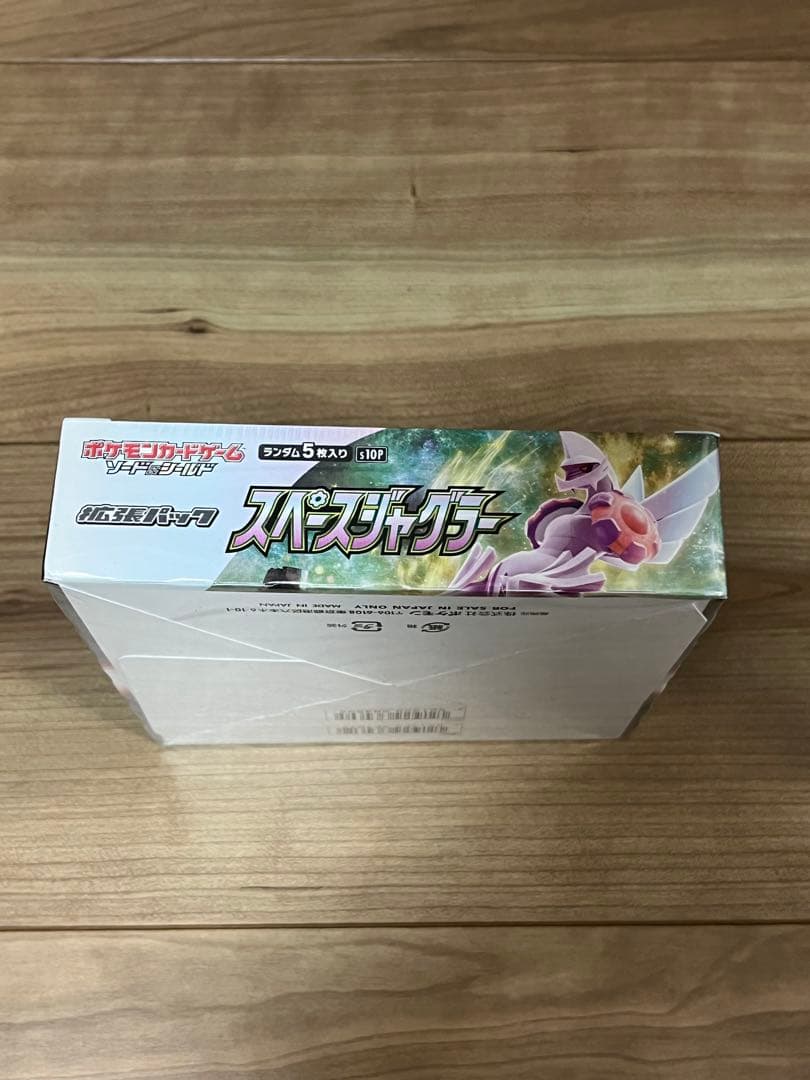 シュリンク付き ポケカ スペースジャグラー 拡張パック