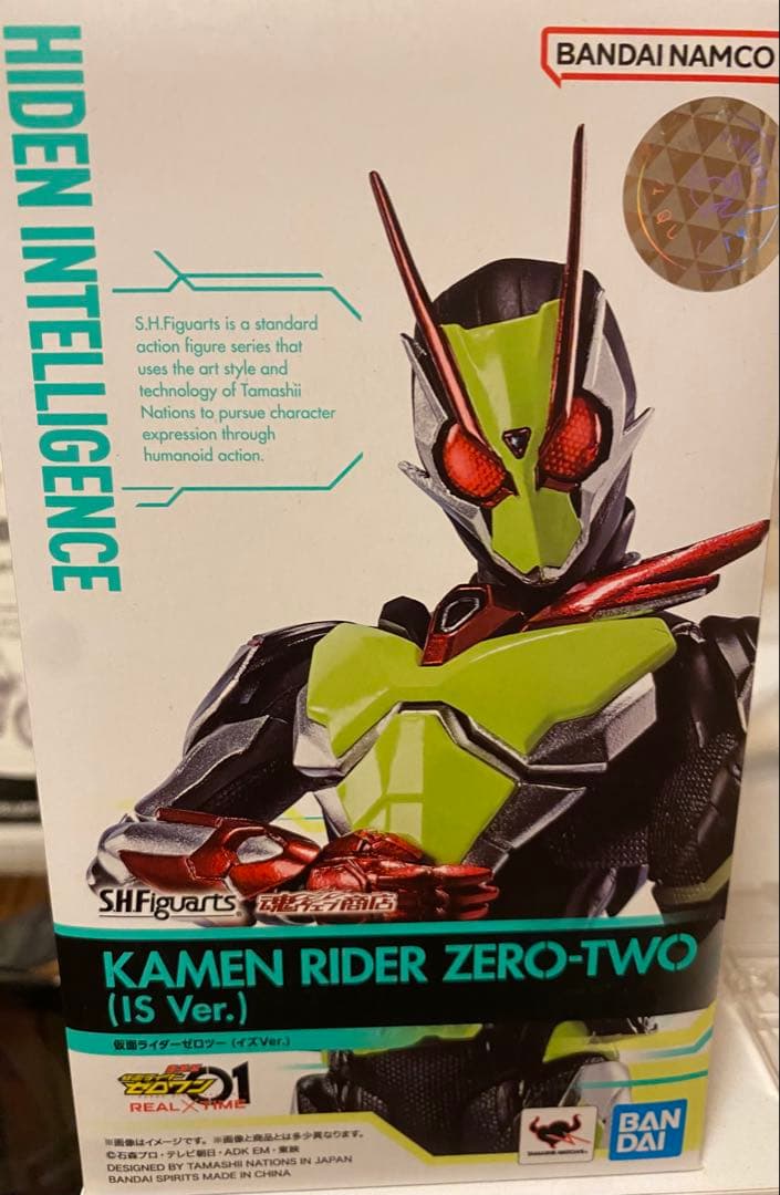 SHFiguarts 仮面ライダー 女性ライダー8体セット