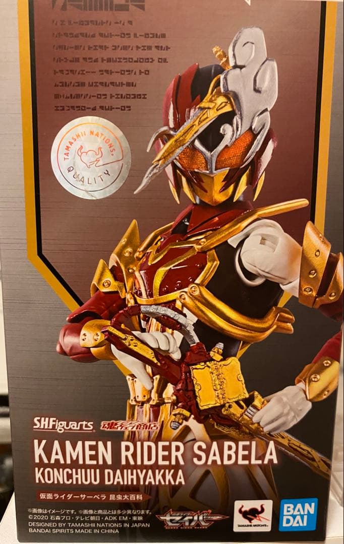 SHFiguarts 仮面ライダー 女性ライダー8体セット