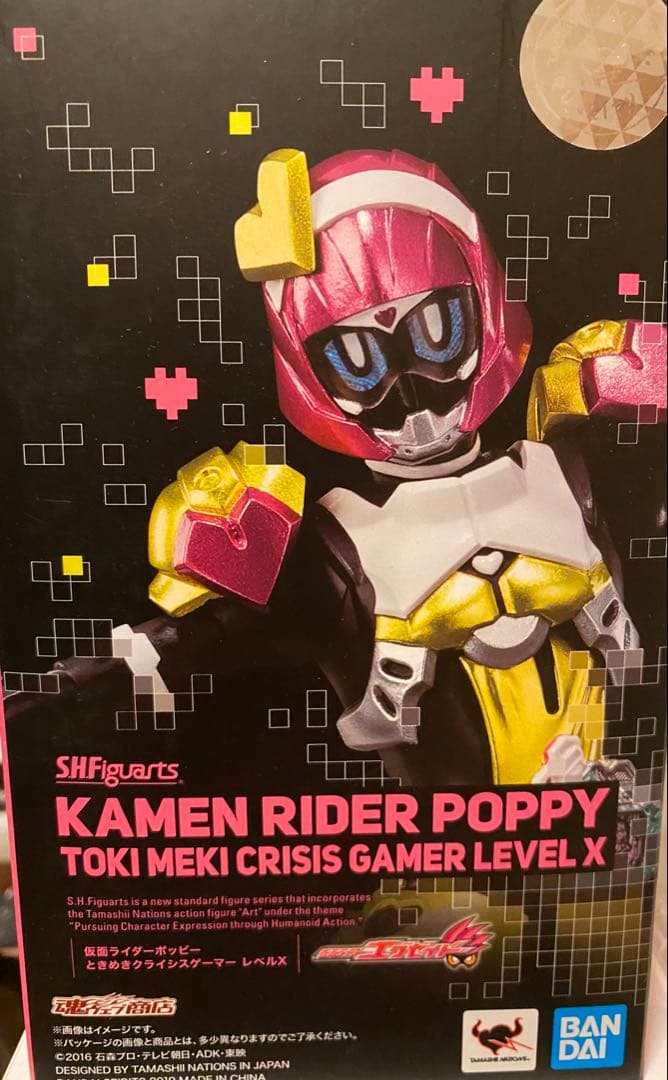 SHFiguarts 仮面ライダー 女性ライダー8体セット