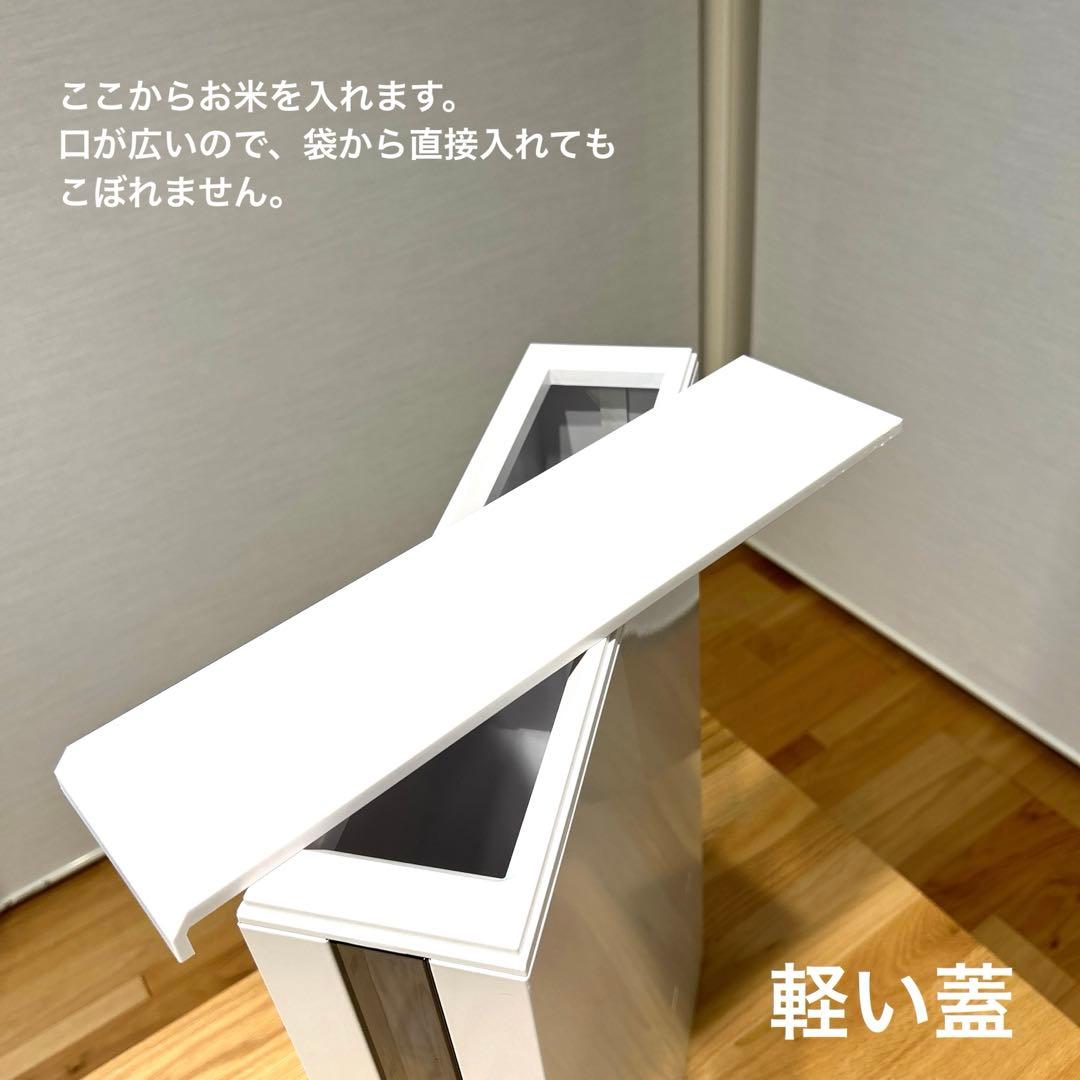 さ*ぅ様 米びつ スリム ライスストッカー 12kg