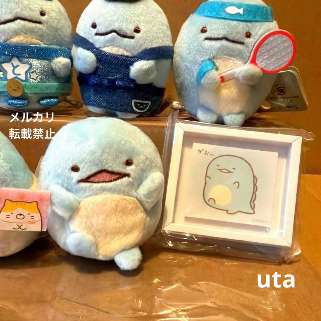 【レア・限定品有り】＊すみっコぐらし　てのりぬいぐるみ　まとめ（とかげ）計10点