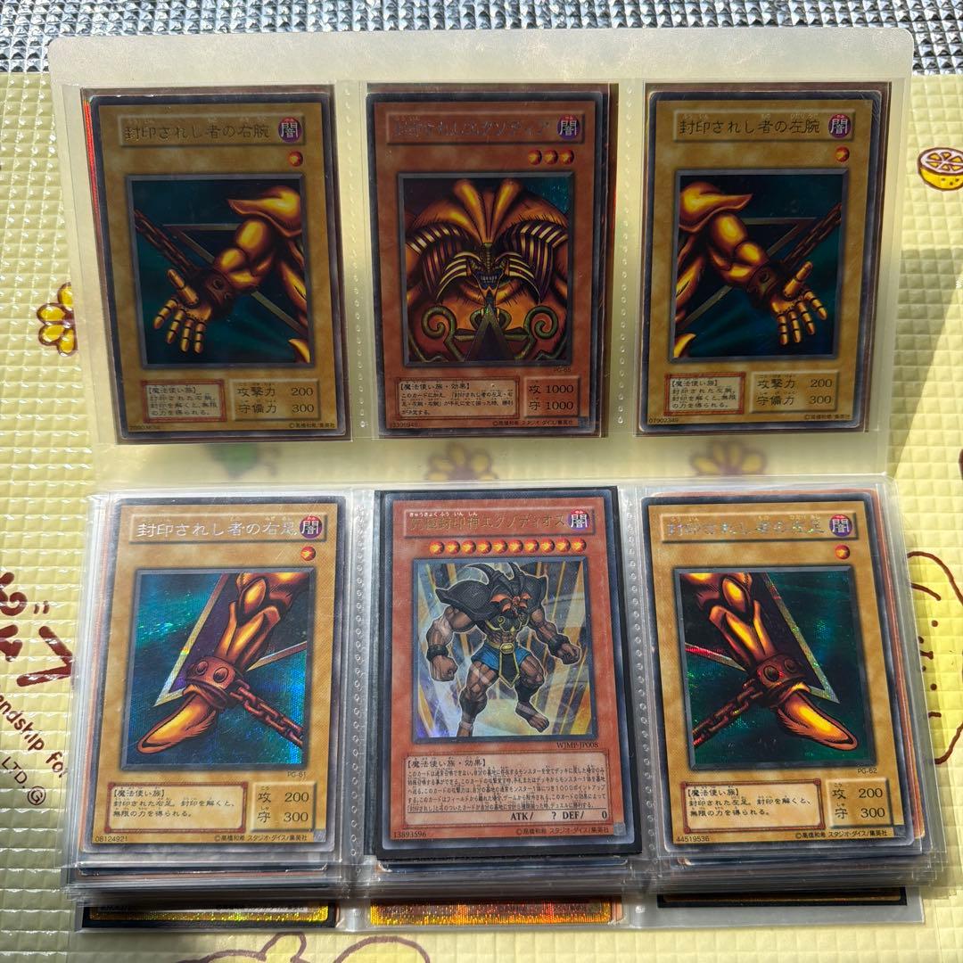 遊戯王カード65枚　バインダー　まとめ売り　引退品