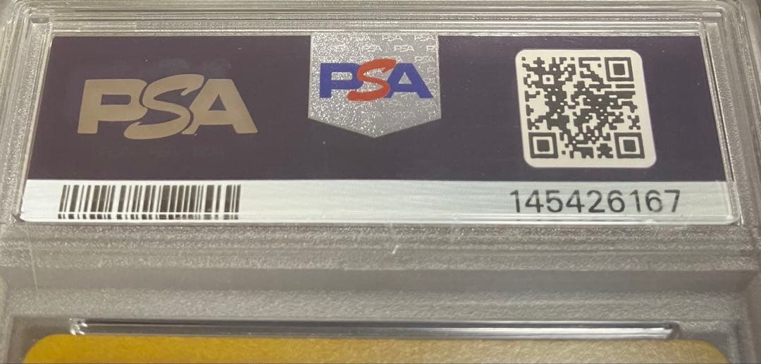【日本トレカ当選✨】PSA10 エンテイV SAR 完全未開封・未開封品✨