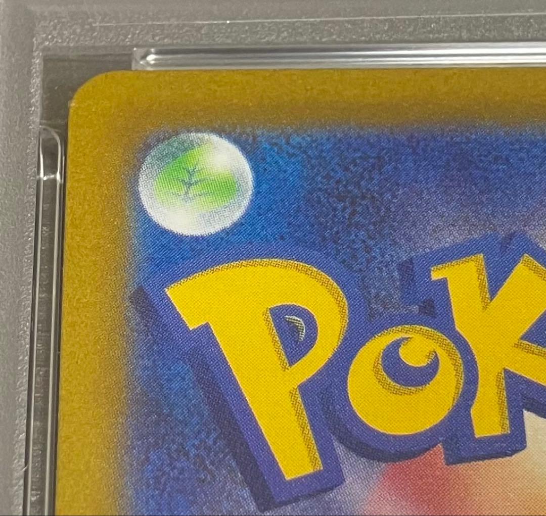 【日本トレカ当選✨】PSA10 エンテイV SAR 完全未開封・未開封品✨