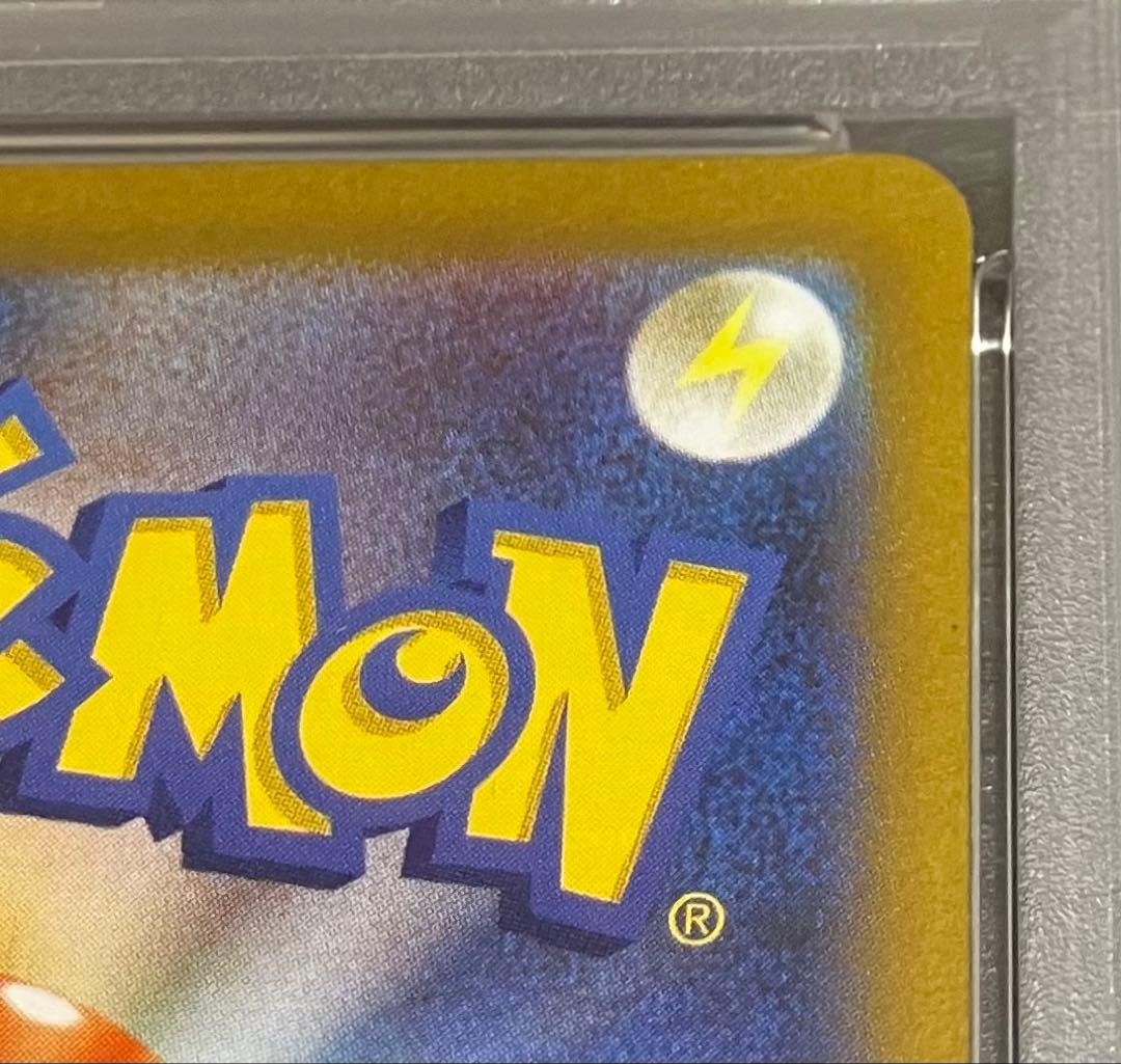 【日本トレカ当選✨】PSA10 エンテイV SAR 完全未開封・未開封品✨