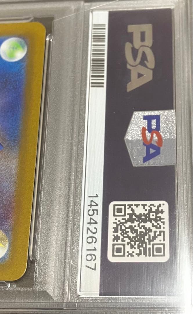 【日本トレカ当選✨】PSA10 エンテイV SAR 完全未開封・未開封品✨