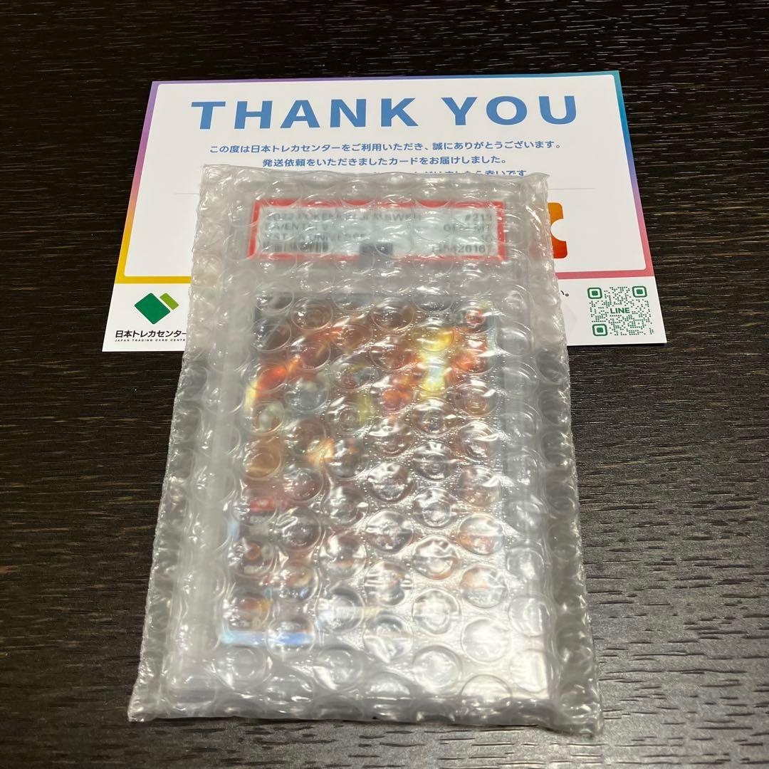 【日本トレカ当選✨】PSA10 エンテイV SAR 完全未開封・未開封品✨