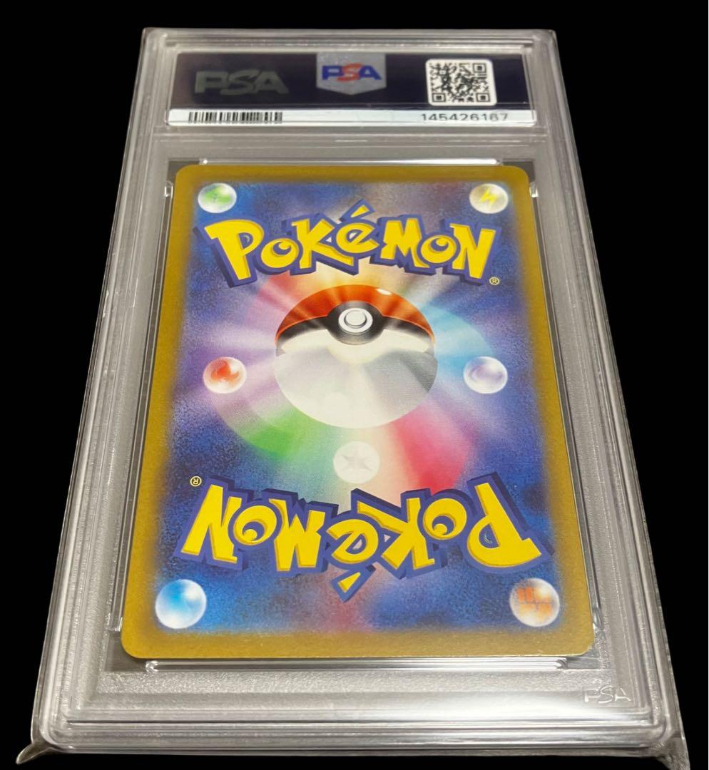 【日本トレカ当選✨】PSA10 エンテイV SAR 完全未開封・未開封品✨