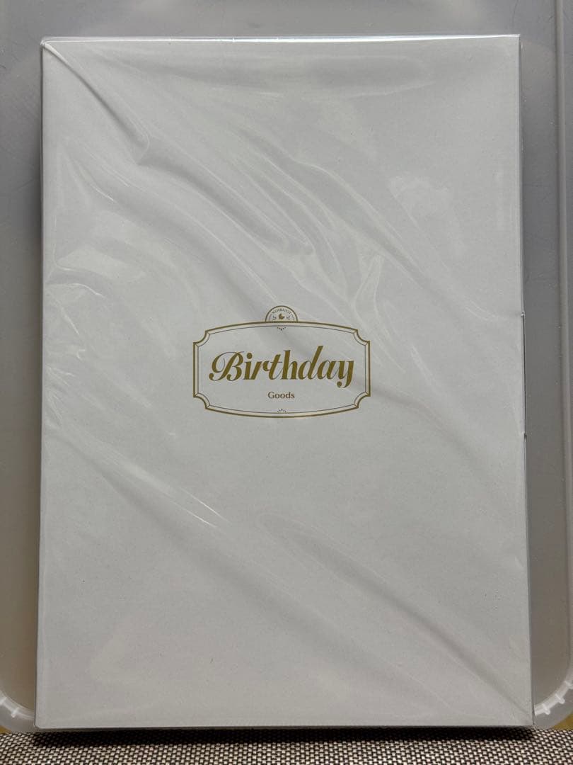 甲斐田晴　誕生日グッズ2025