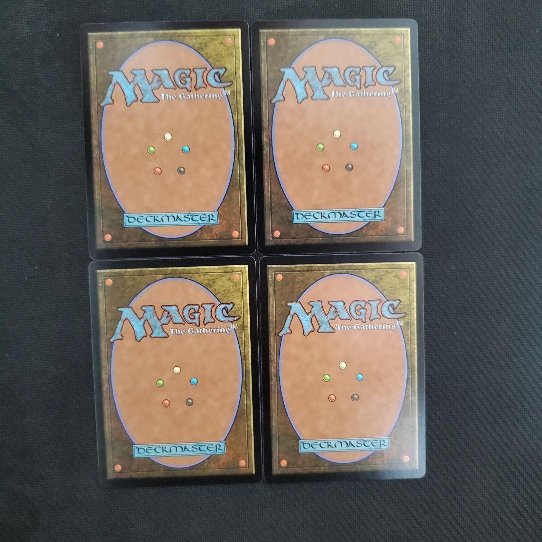 叫ぶ宿敵4枚セット