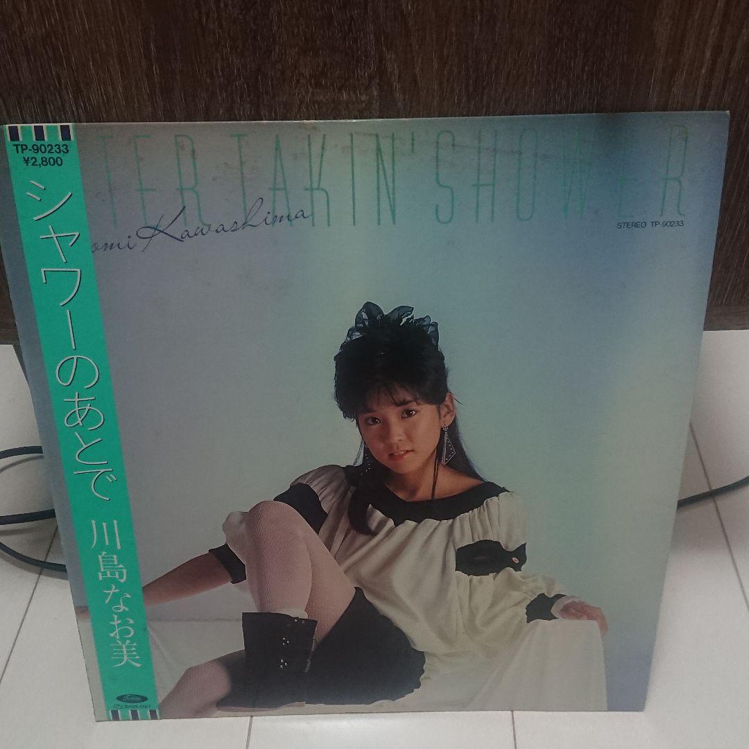 川島なお美 デッドストック オマケ付