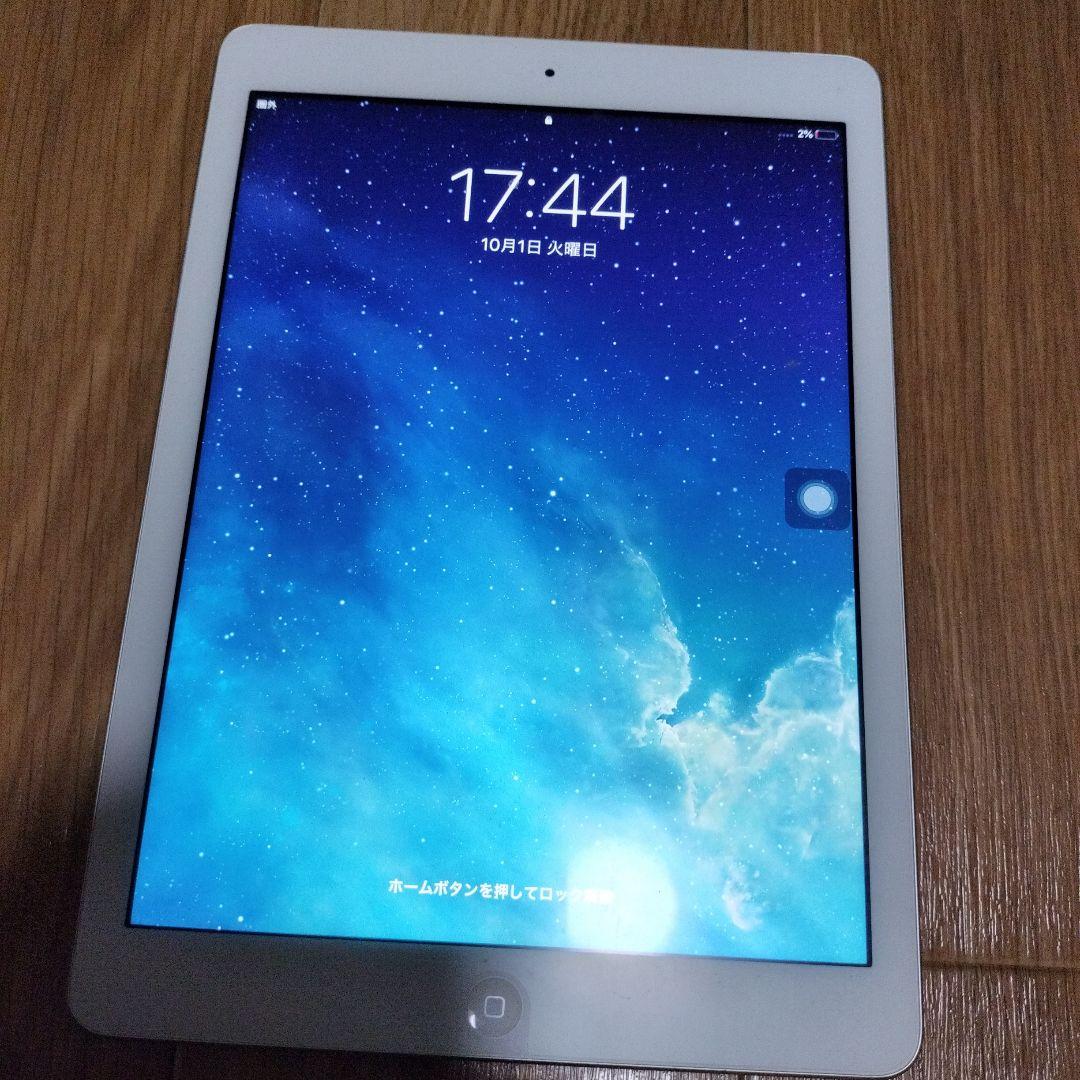 Apple iPad Air 第2世代　 9.7インチ ホワイト 本体