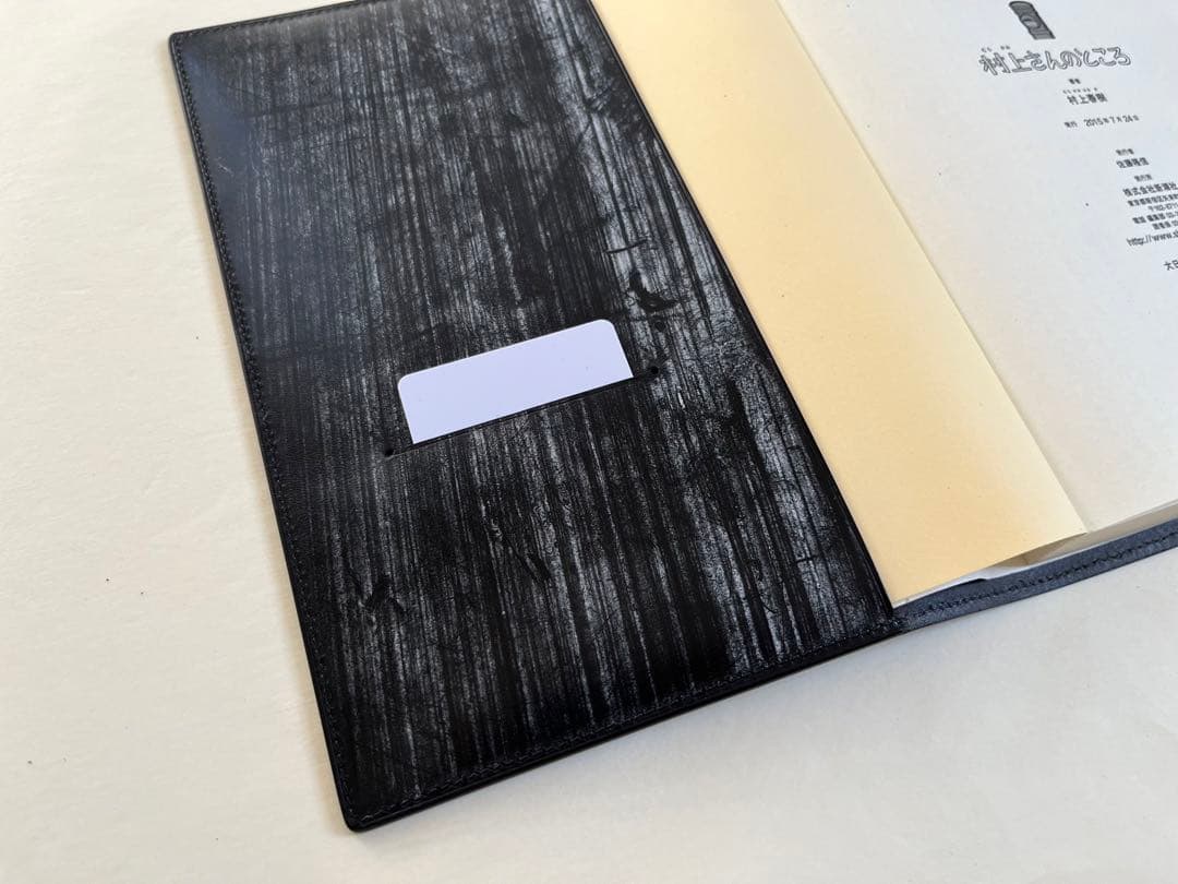 【受注生産】A5手帳カバー　ブックカバー　ノートカバー　ブライドルレザー　手縫い