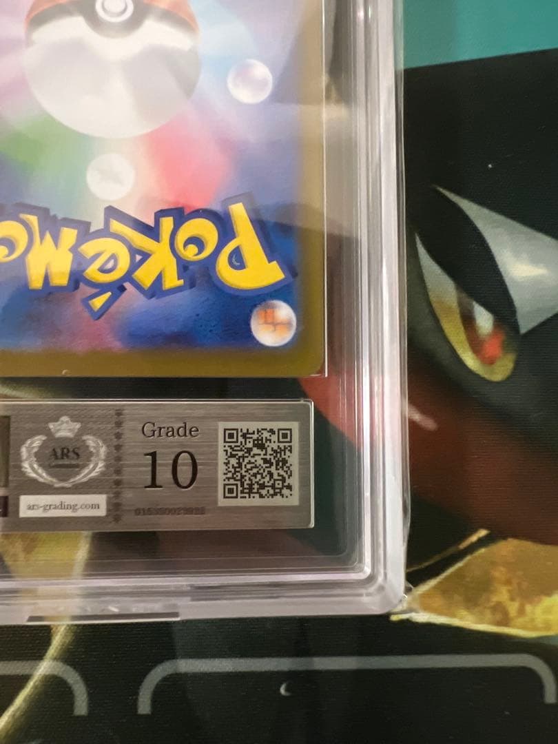 【ARS10】メイのはげまし SAR