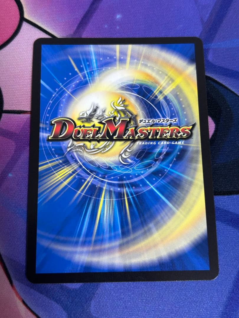 デュエルマスターズ 「戦鬼」の頂天ベートーベン 金トレジャー
