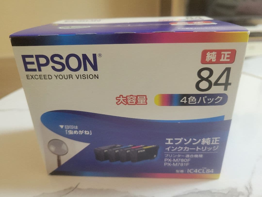 EPSON 84 インクカートリッジ 4色パック
