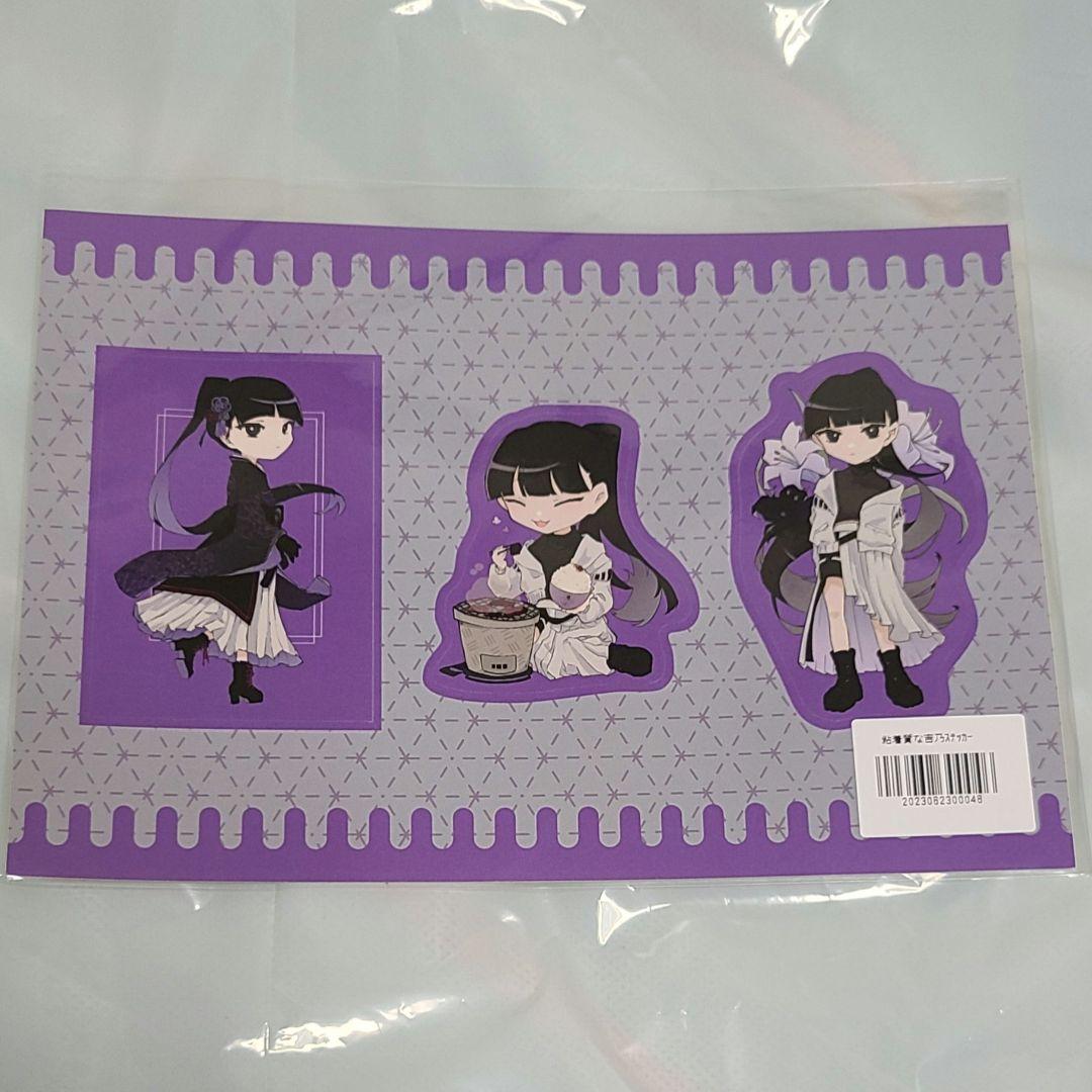 吉乃 あなたをみつめる吉乃アクキー & 粘着質な吉乃ステッカー セット