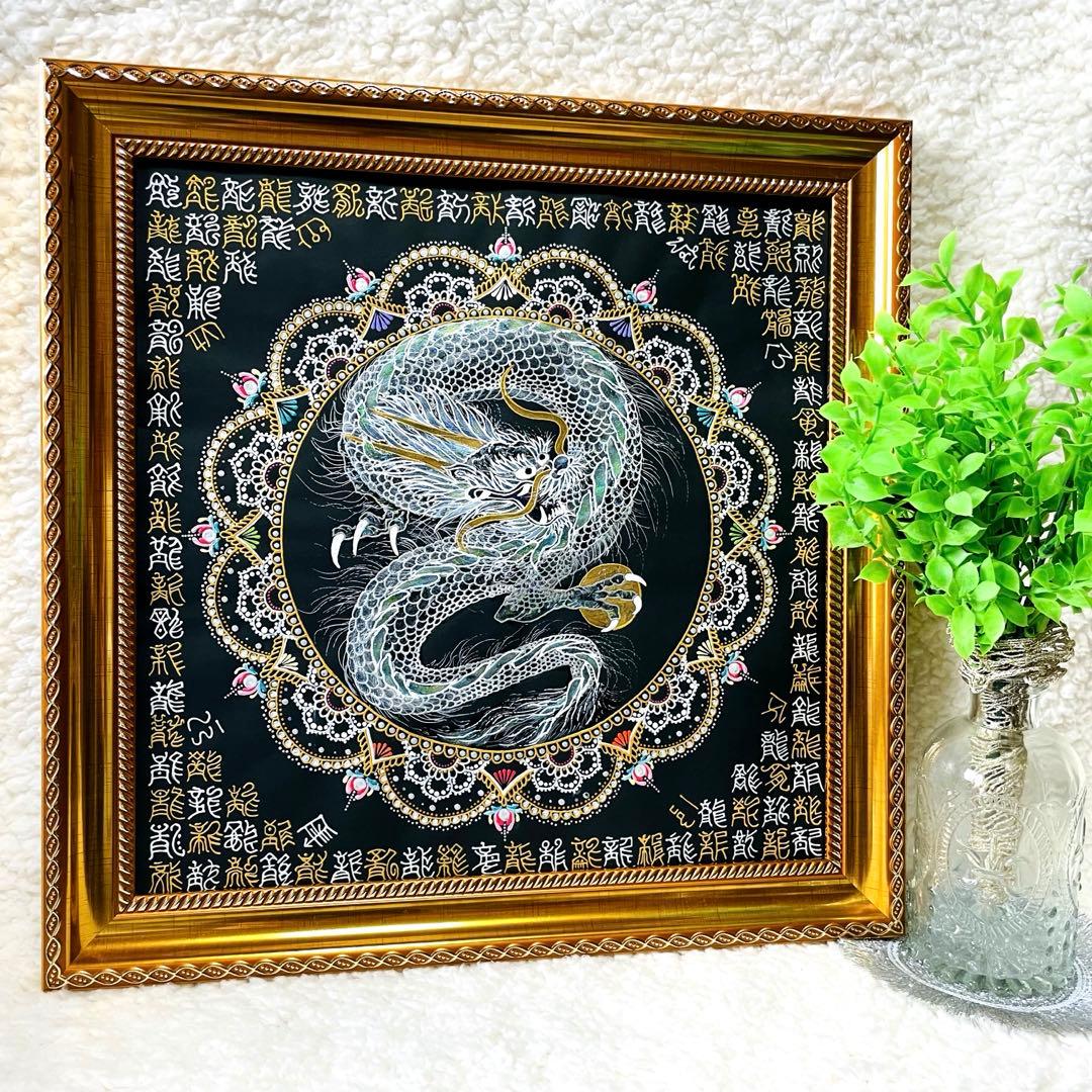 【開運✴︎銀龍】巨大・曼荼羅アート 龍体文字&篆書体 108体 34cm角