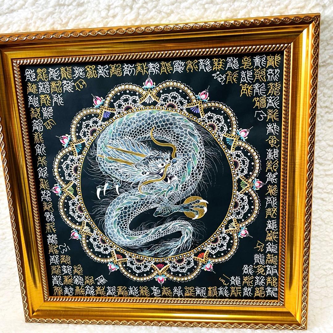 【開運✴︎銀龍】巨大・曼荼羅アート 龍体文字&篆書体 108体 34cm角