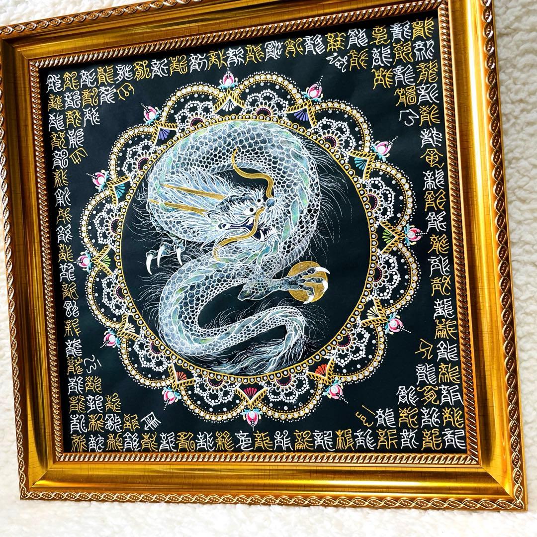 【開運✴︎銀龍】巨大・曼荼羅アート 龍体文字&篆書体 108体 34cm角