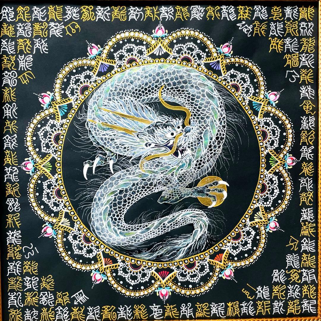 【開運✴︎銀龍】巨大・曼荼羅アート 龍体文字&篆書体 108体 34cm角