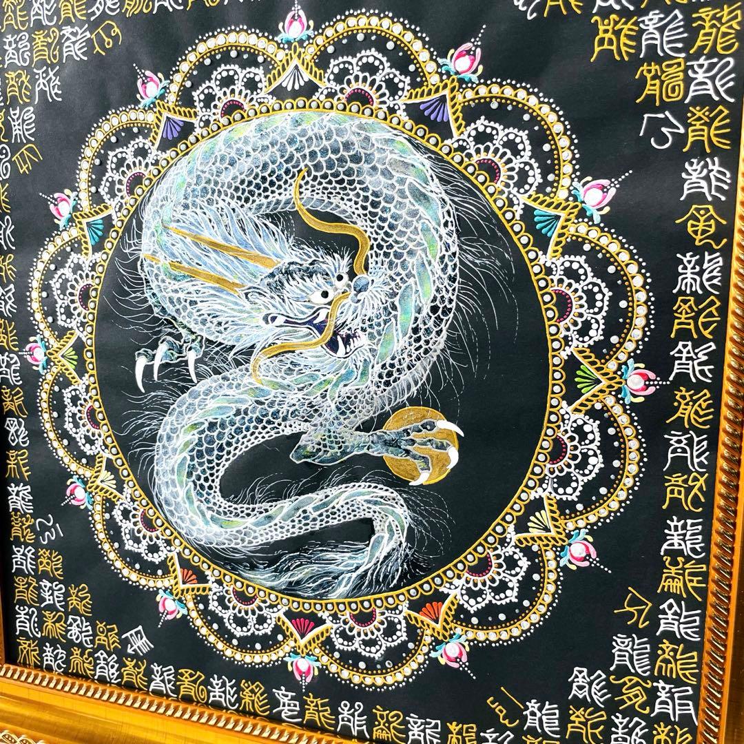 【開運✴︎銀龍】巨大・曼荼羅アート 龍体文字&篆書体 108体 34cm角