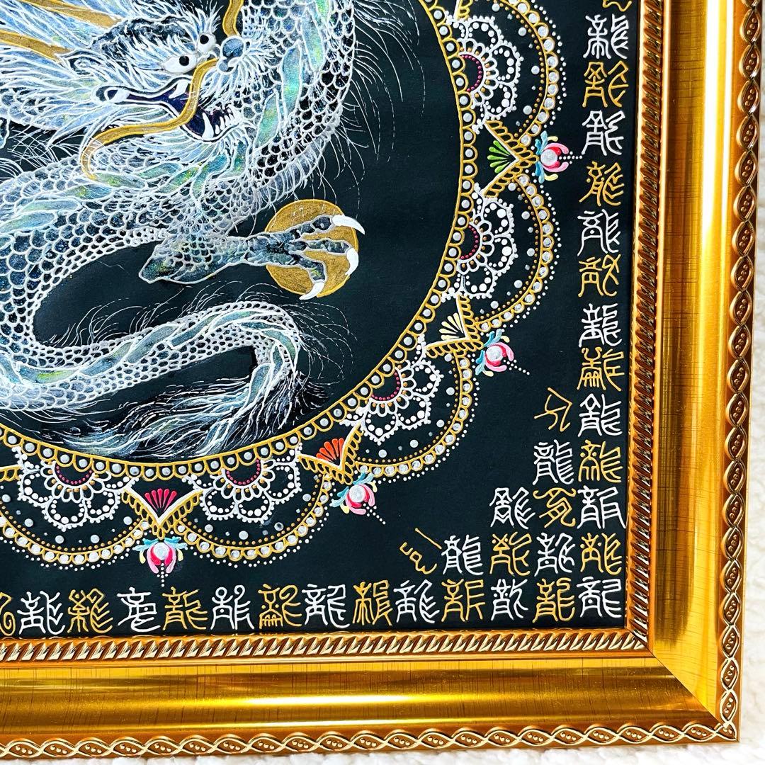 【開運✴︎銀龍】巨大・曼荼羅アート 龍体文字&篆書体 108体 34cm角